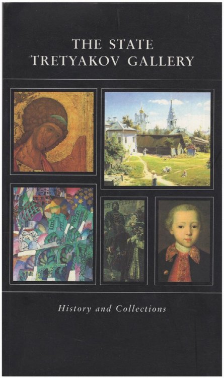 The State Tretyakov Gallery: History and Collections