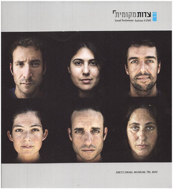 Local Testimony 2011