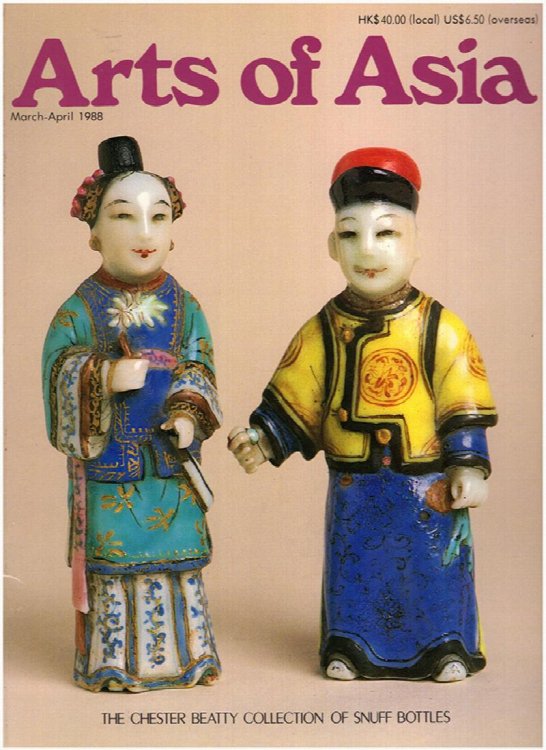 The Chester Beatty Collection of Snuff Bottles (Arts of Asia, Vol 18, No 2, March-April 1988)