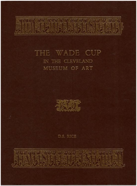 The Wade Cup in the Cleveland Museum of Art (Islamic Art Reprints, Vol 2)