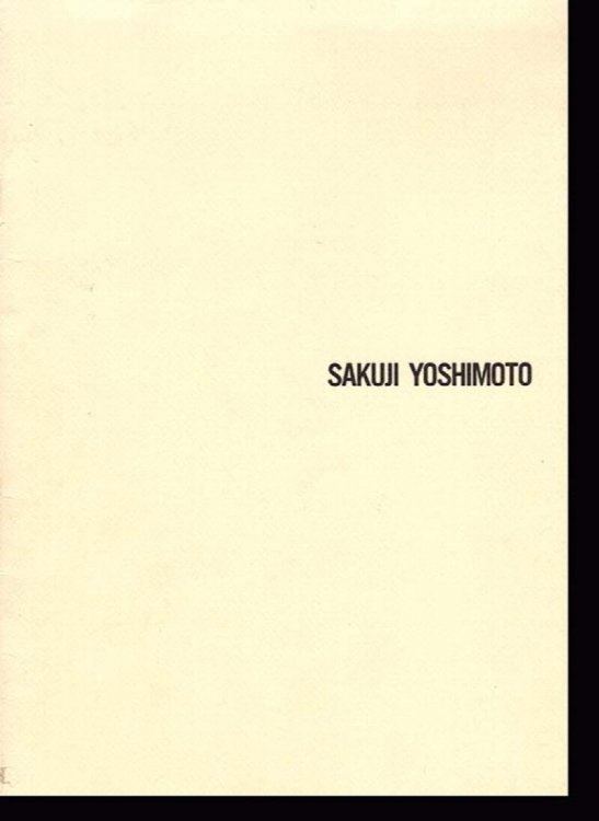 Sakuji Yoshimoto