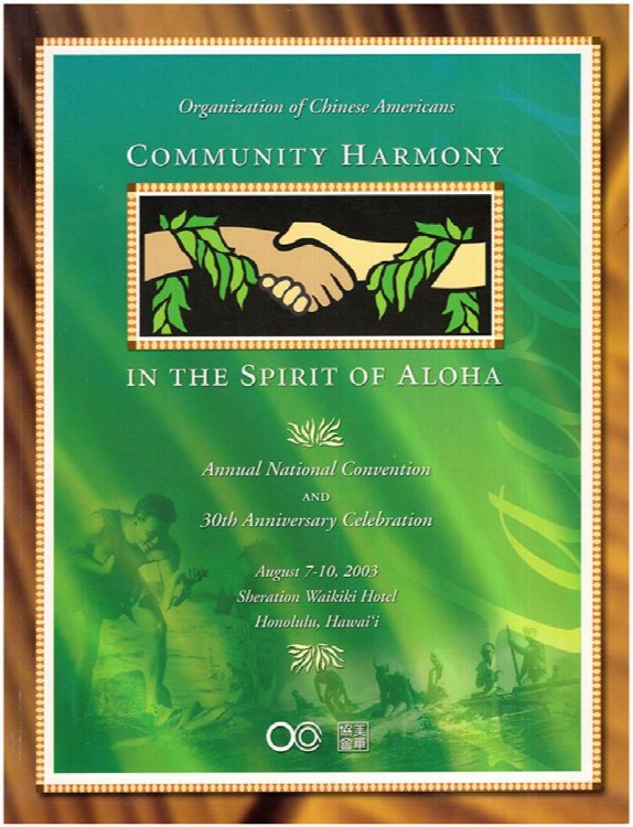 Community Harmony In the Spirit of Aloha (Convention: Organization of Chinese Americans)