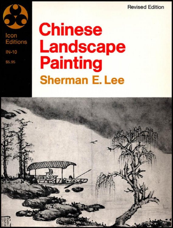Chinese Landscape Painting (Revised Edition)