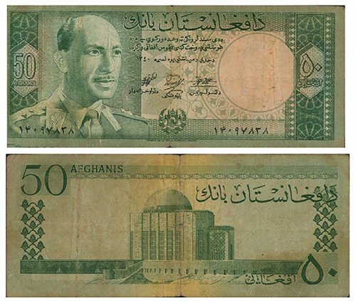 Banknote: Afghanistan - 50 Afghanis (1961)