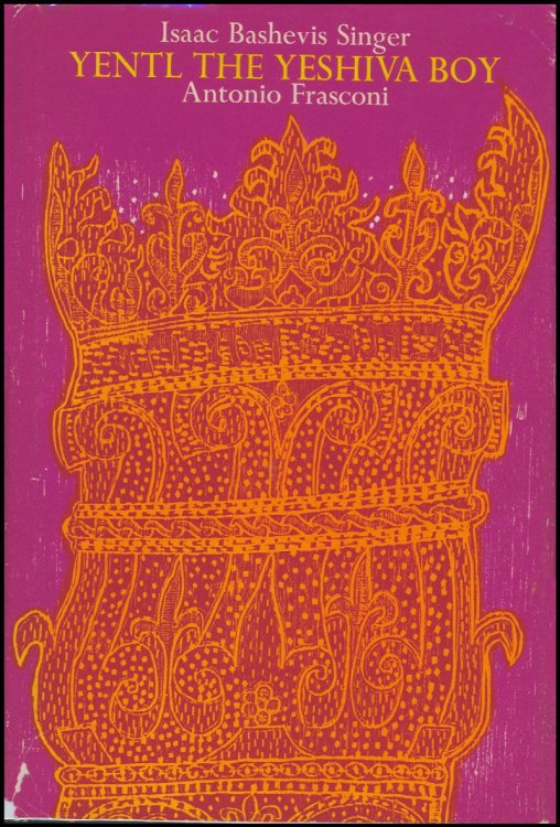 Yentl the Yeshiva Boy, Illustrated by Antonio Frasconi