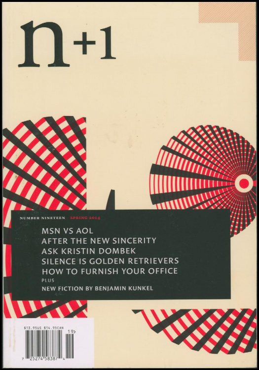 N+1: Real Estate (No. 19, Spring 2014)