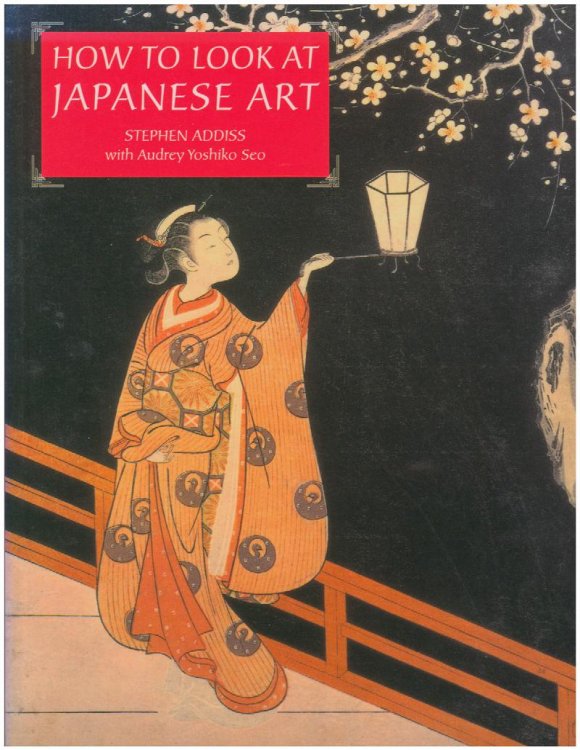 How to Look At Japanese Art