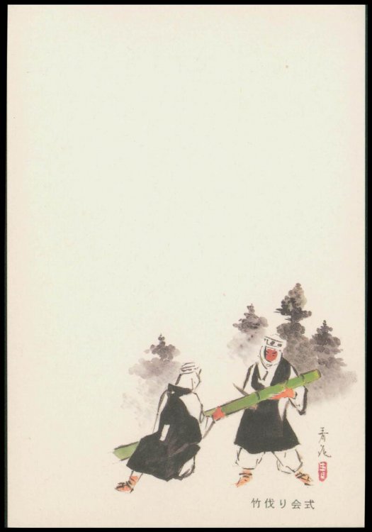Five Japanese Postcards in Envelope