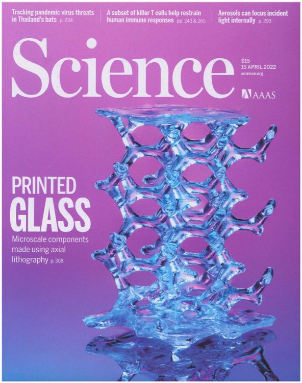 Science Magazine: Printed Glass (15 April 2022, Vol. 376, No. 6590)