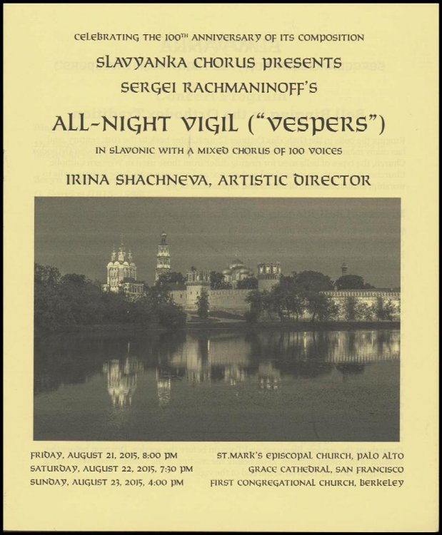 All-Night Vigil (Vespers) by Slavyanka Chorus
