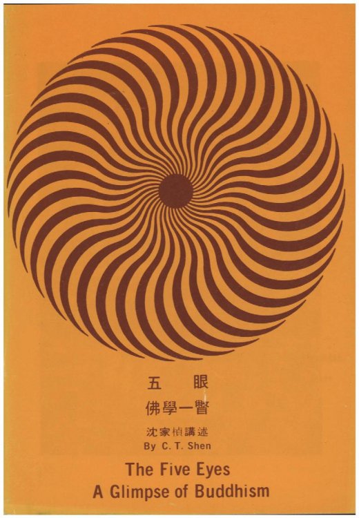 The Five Eyes: A Glimpse of Buddhism
