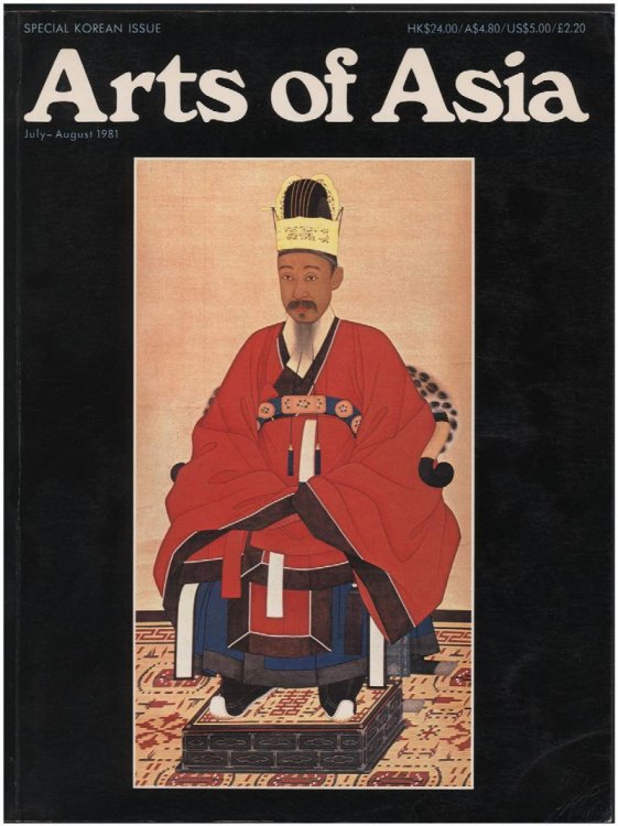 Arts of Asia: Special Korean Issue (July-August 1981)