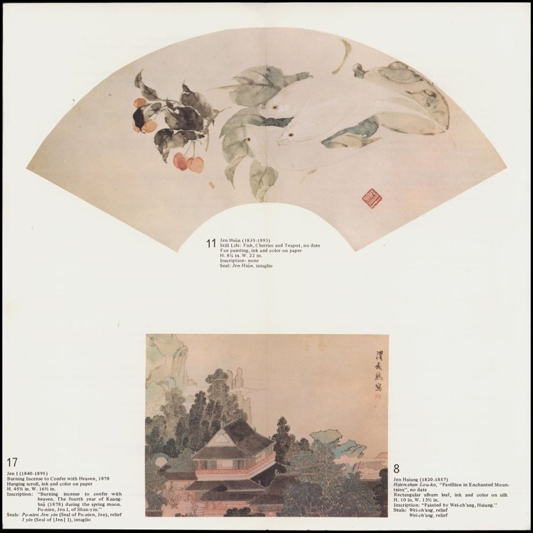 Gallery Brochure: Chinese Paintings by The Four Jens