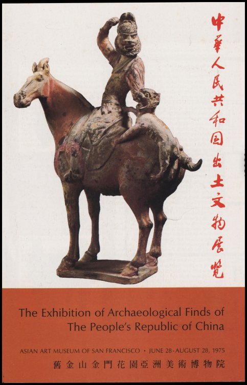 The Exhibition of Archaeological Finds of The People's Republic of China (Catalog and Gallery Brochure, 1975)