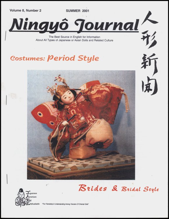 Ningy Journal (6 issues): Includes Japanes Workers, Kimekomi Art, Religion, at the MMA, Costumes, Matsuri