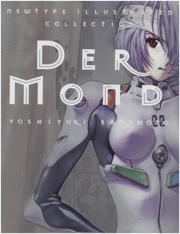 Der Mond: The Art of Yoshiyuki Sadamoto