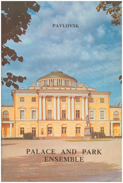 Pavlovsk: Palace and Park EnsembleTr