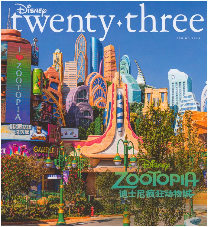 Disney Twenty-Three: Zootopia (Spring 2024), with Gold Member Genie Magnet