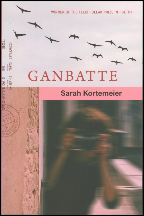 Ganbatte