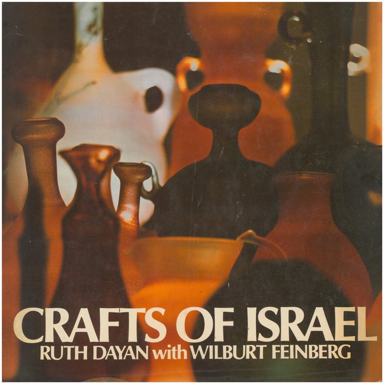 Crafts of Israel