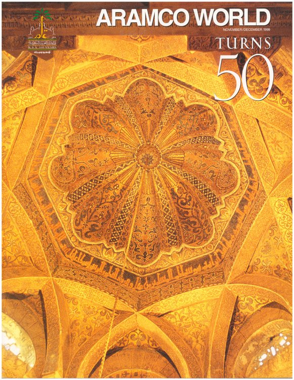 Aramco World Turns 50 (November/December 1999, Volume 50, No. 6)