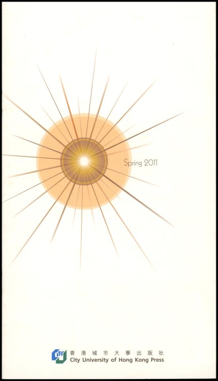 Catalog: City University of Hong Kong Press, Spring 2011