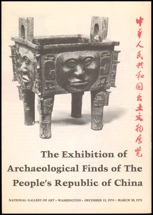 The Exhibition of Archaeological Finds of The People's Republic of China (Catalog and Gallery handout, 1975)