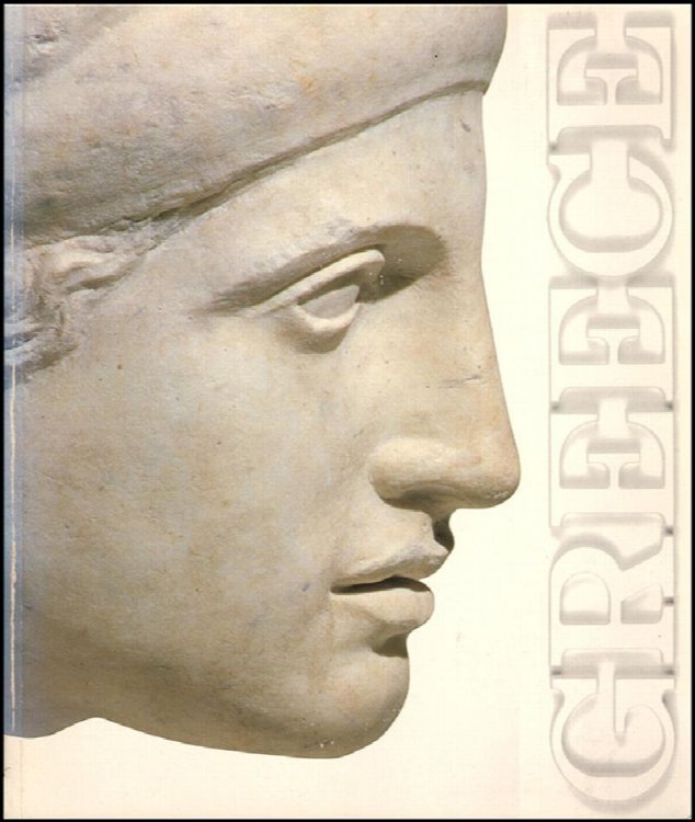 Greece (Tourist Book with travel Brochures)