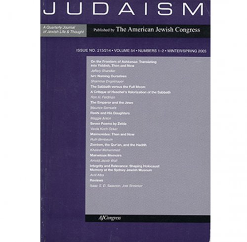 Judaism: A Journal of Jewish Life and Thought (WinterSpring 2005)