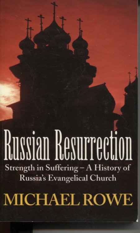 Russian Resurrection : Strength in Suffering - a History of Russia's Evangelical Church