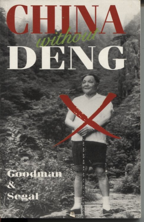 China Without Deng