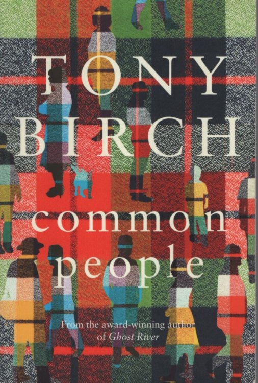 Common People