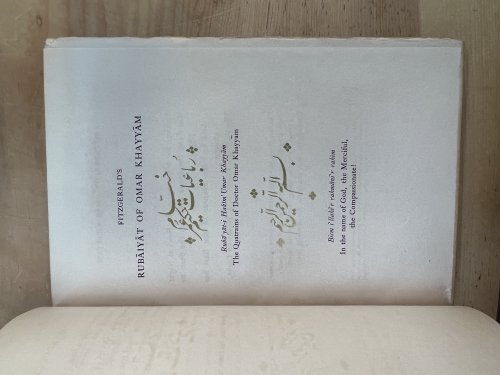 Rubaiyat of Omar Khayyam