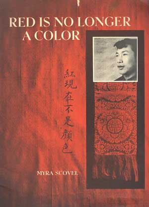 Red is No Longer a Color