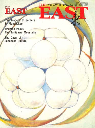 The East: Vol. XXV, No. 2; July-Aug. 1989