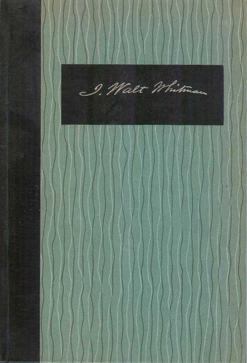 I, Walt Whitman
