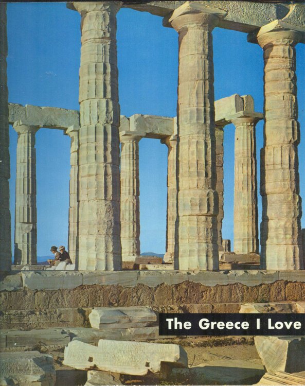 The Greece I Love