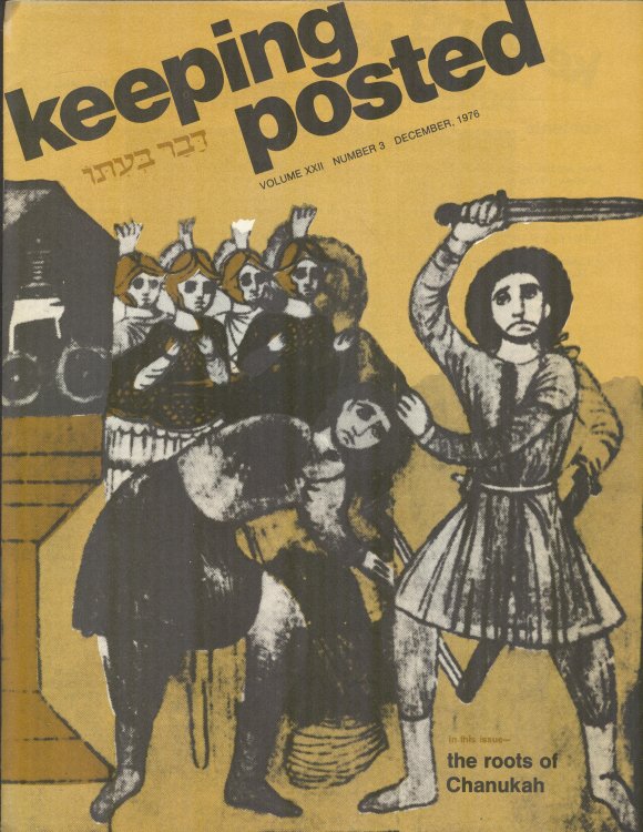 Keeping Posted: Vol. XXII, Number 3, December 1976