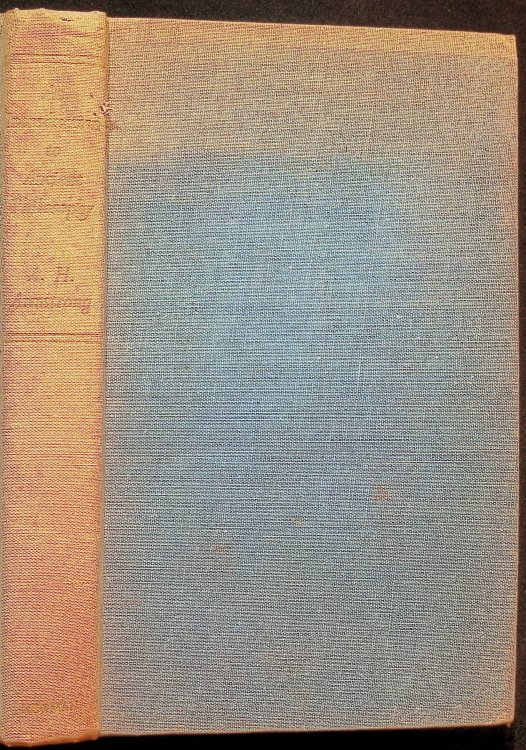 An Introduction to Ancient Philosophy