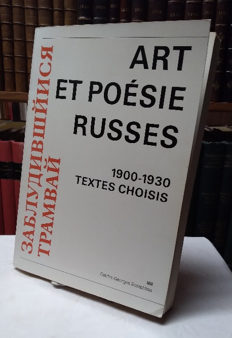 Art et Poesie Russes 1900-1930: textes choisis
