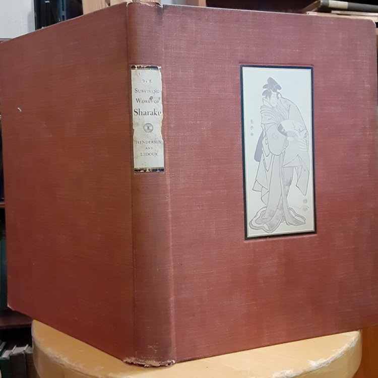 The Surviving Works of Sharaku