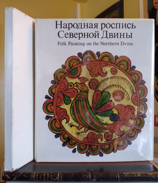 Image for Folk Painting on the Northern Dvina Folk Painting on the Northern Dvina