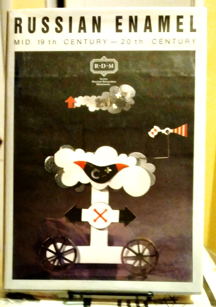 Image for Russian Enamel Mid 19th Century - 20th Century Russian Enamel Mid 19th Century - 20th Century