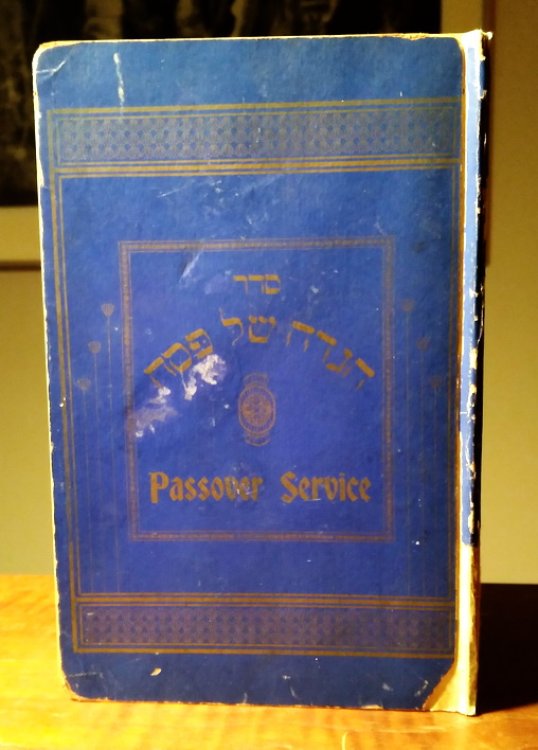 Form of Service For the Two First Nights of the Feast of Passover, with English Translation