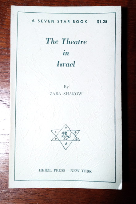 The Theatre in Israel