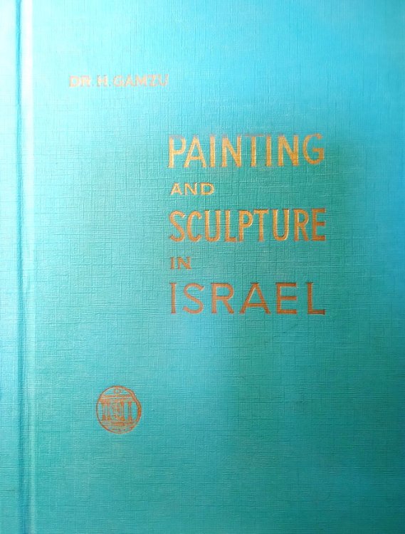 Painting and Sculpture in Israel: Half a century of the plastic arts in Eretz Israel
