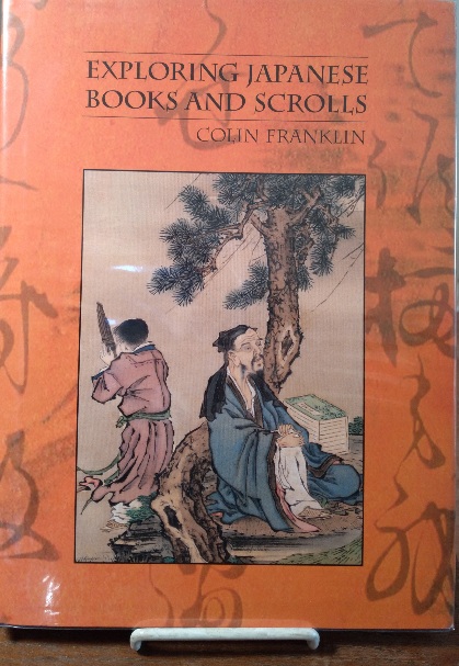Exploring Japanese Books and Scrolls