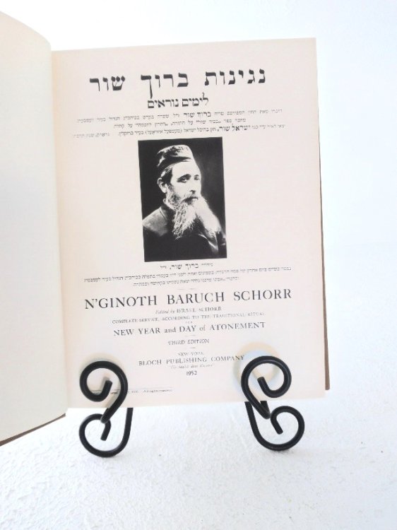 N'ginoth Baruch Schorr: Complete Service, According to the Traditional Ritual for New Year and Day of Atonement