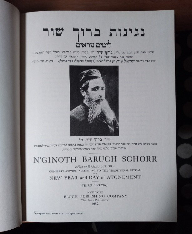 N'ginoth Baruch Schorr: Complete Service, According to the Traditional Ritual for New Year and Day of Atonement