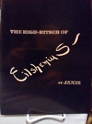 The High-Kitsch of Eilshemius